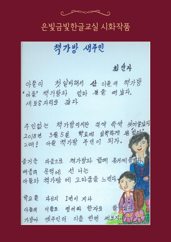 온라인전시회 (10).jpg