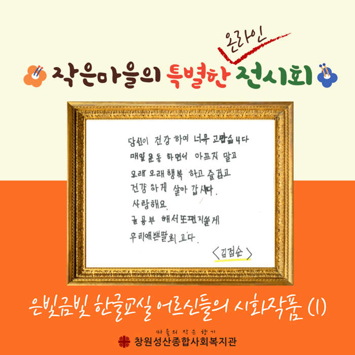 온라인전시회-표지-1 (2).png