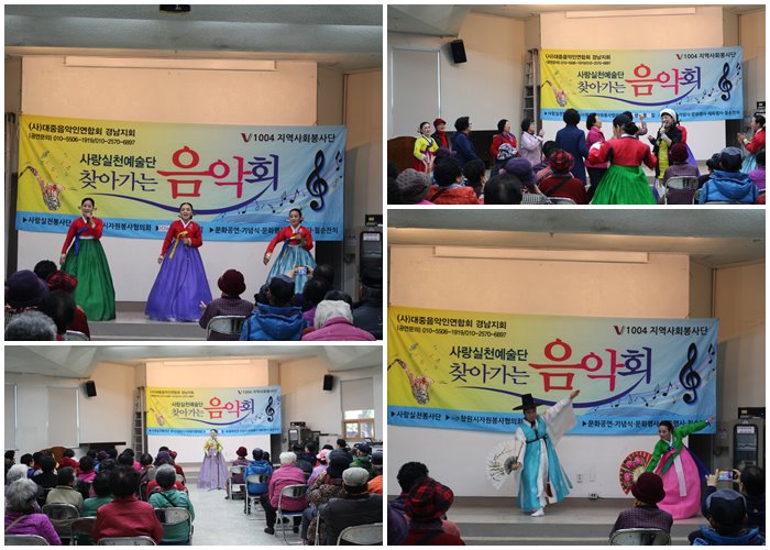 열린음악회 홈페이지용.jpg