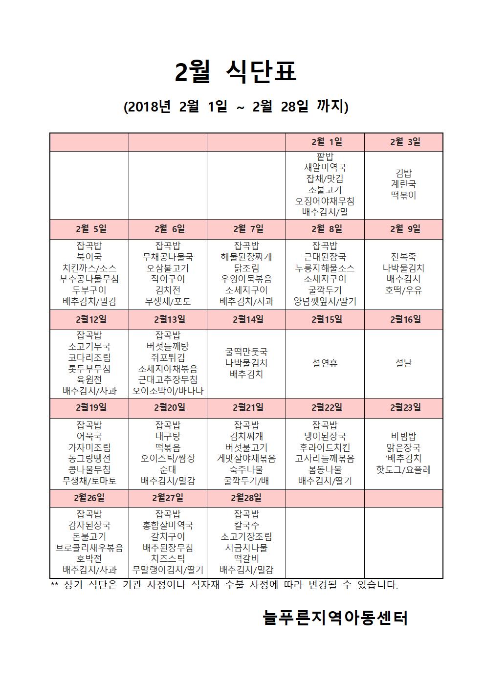 2월001.jpg