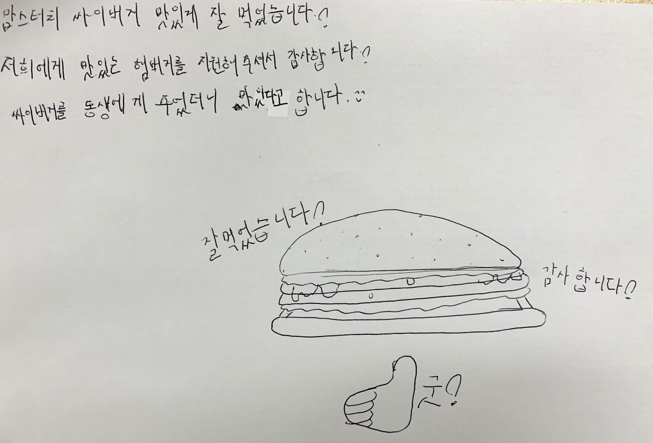 KakaoTalk_20210520_164645301.jpg