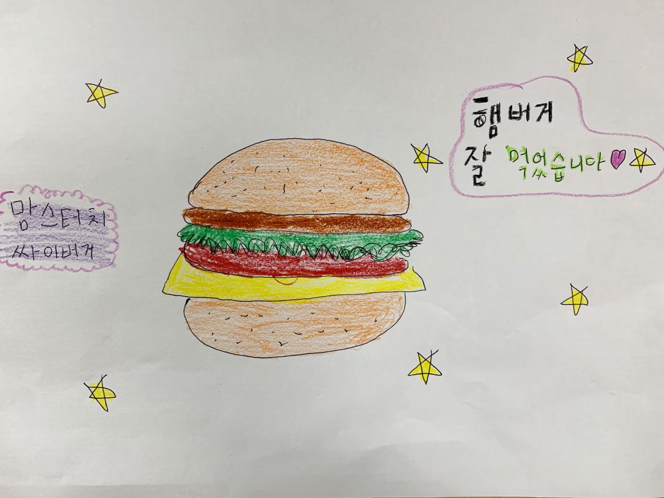 KakaoTalk_20210520_164645301_02.jpg