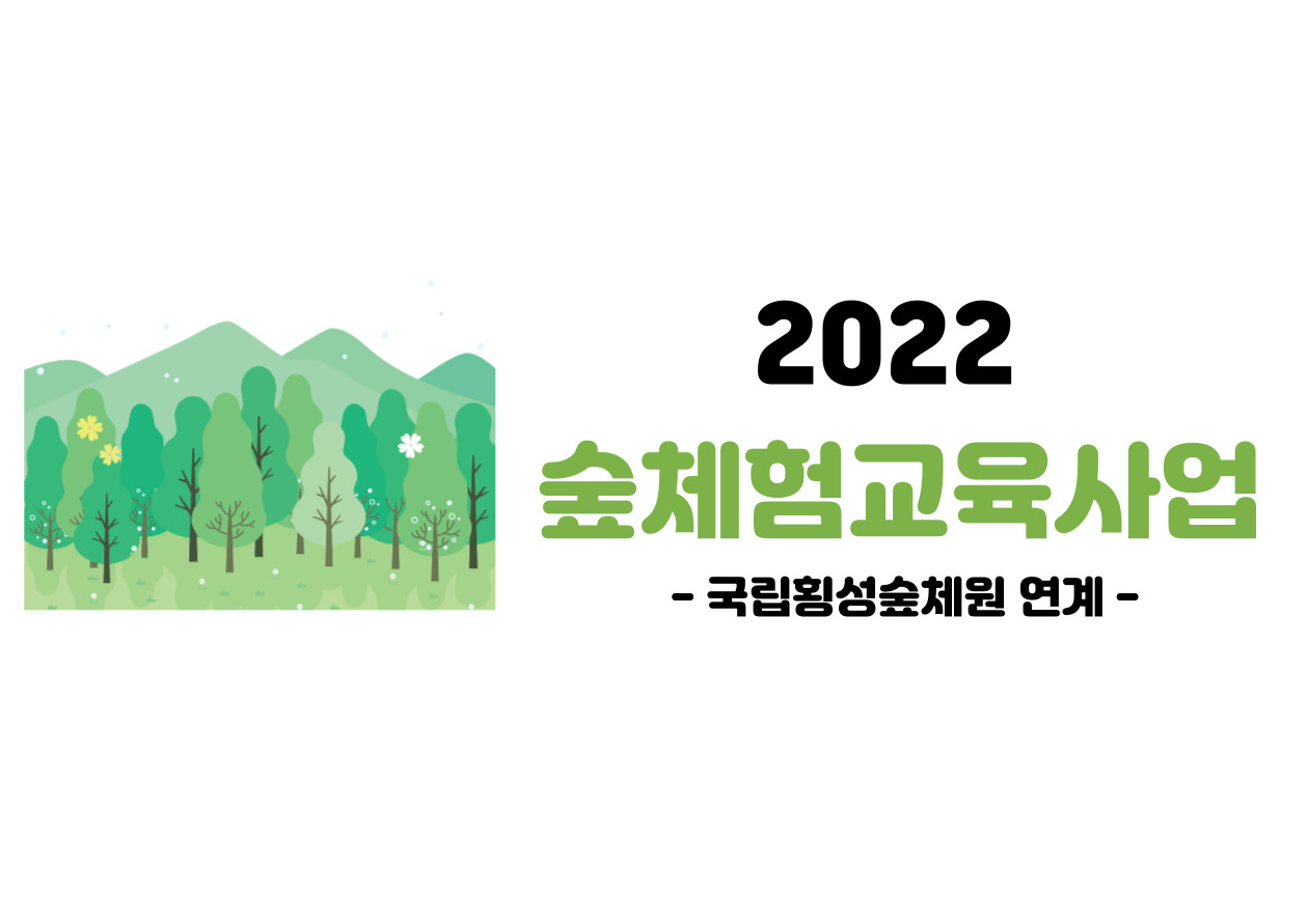 숲체험-001.jpg