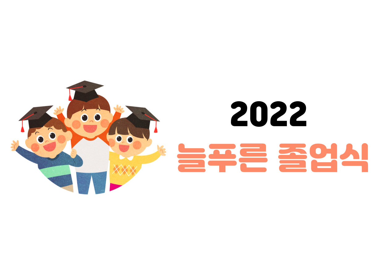 졸업식-001.jpg