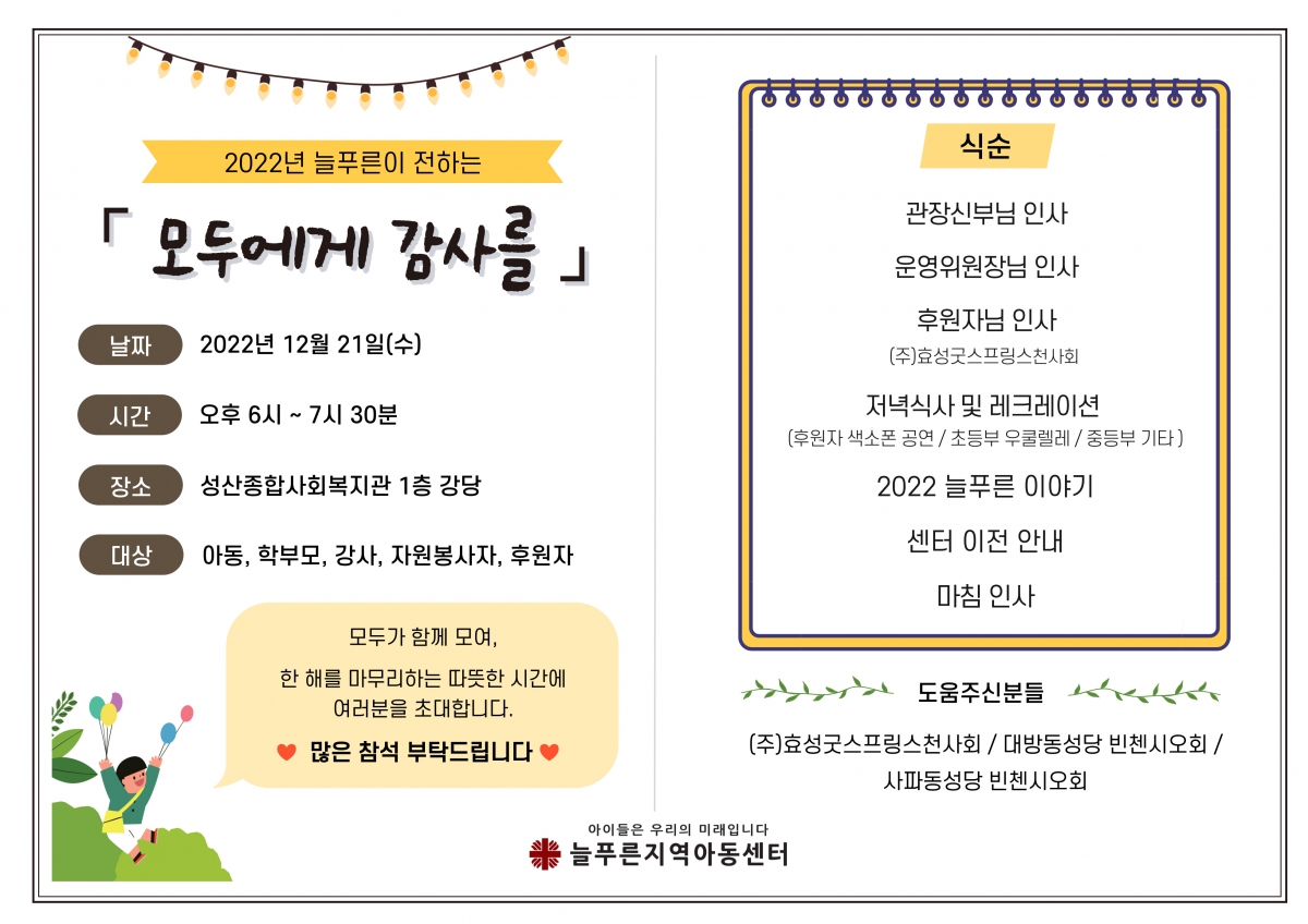 카카오톡 초대장.jpg