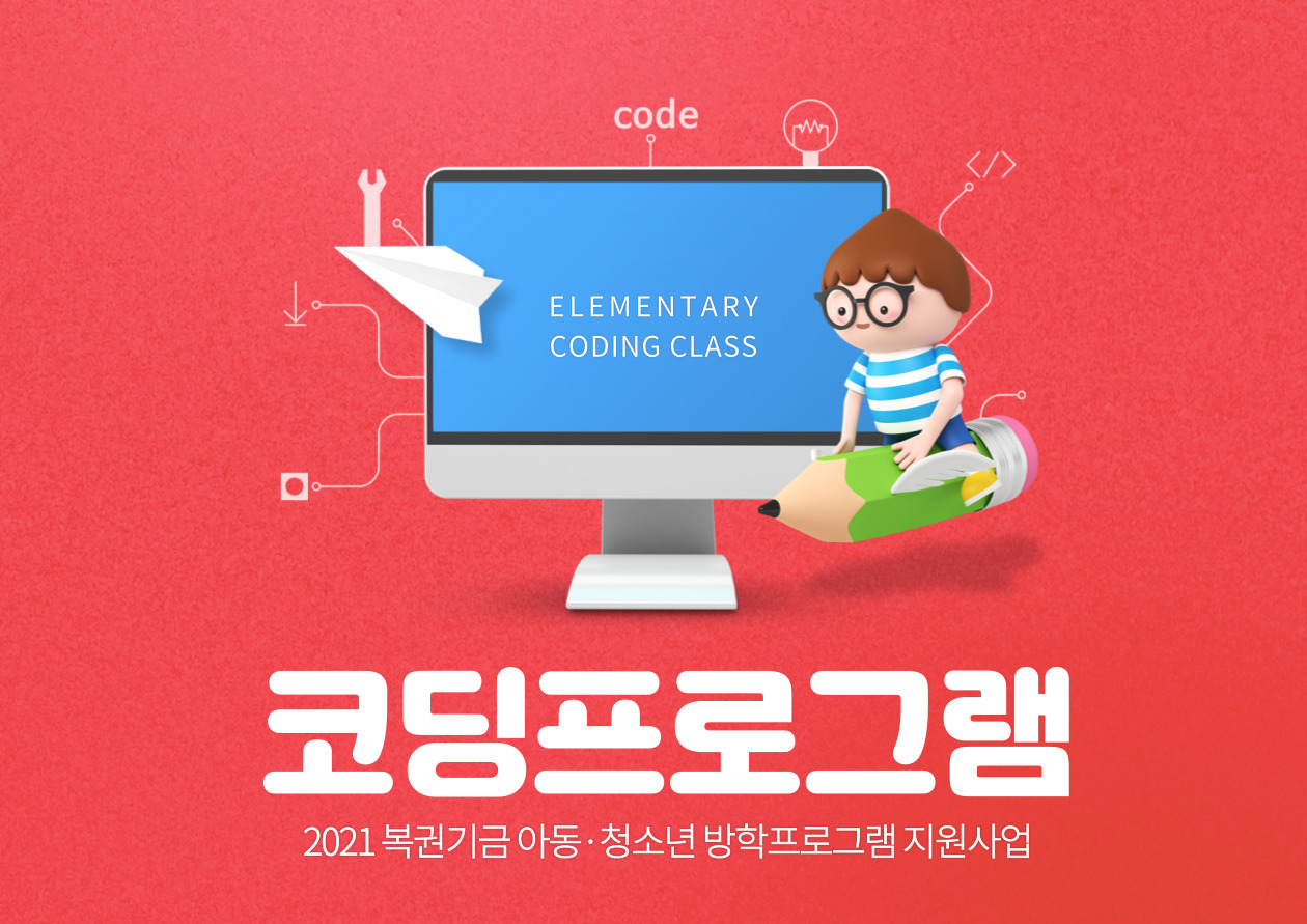 코딩.jpg