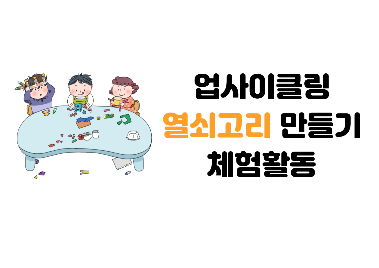 열쇠고리-001.png