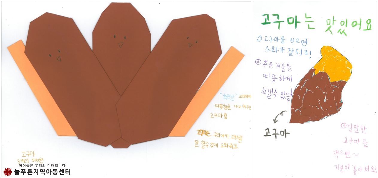 컨텐츠1(종이접기)-horz.jpg