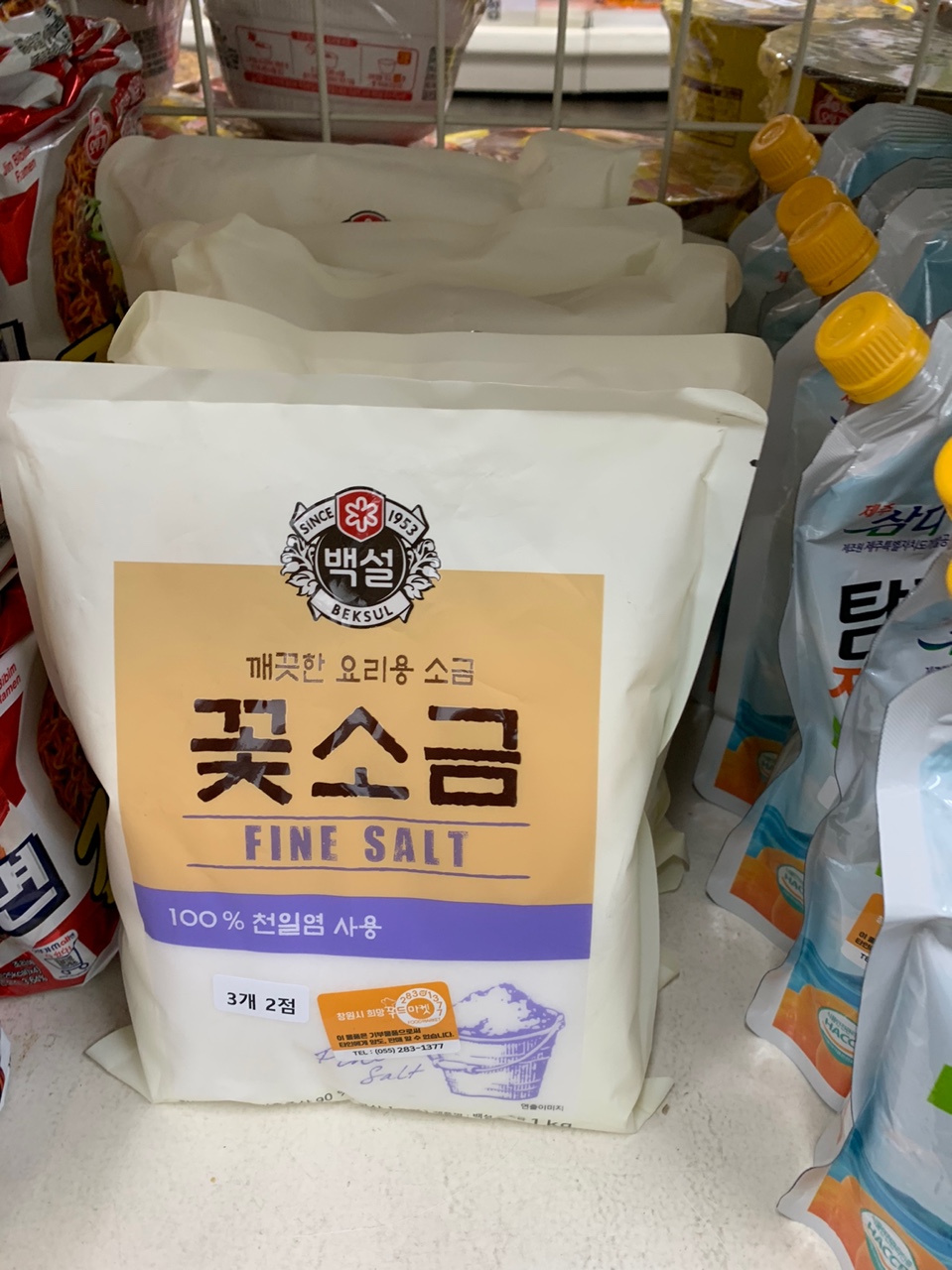KakaoTalk_20211007_141620760.jpg