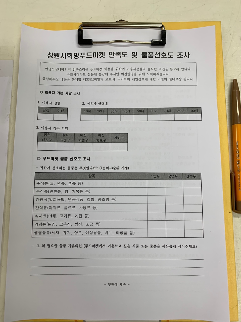 KakaoTalk_20211007_143030809.jpg
