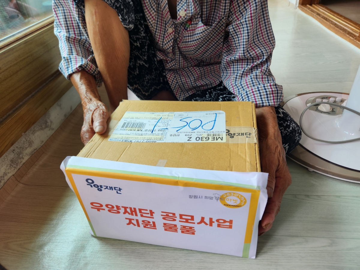 KakaoTalk_20250813_091716352_01.jpg