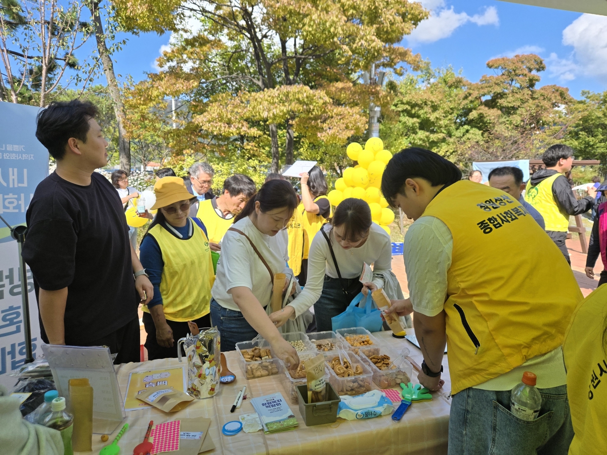 2025년 창원복지박람회 푸드뱅크 홍보 활동.jpg