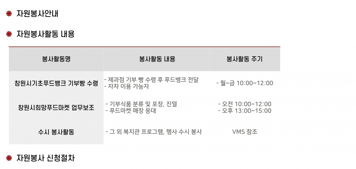 홈페이지디자인수정중-004.jpg